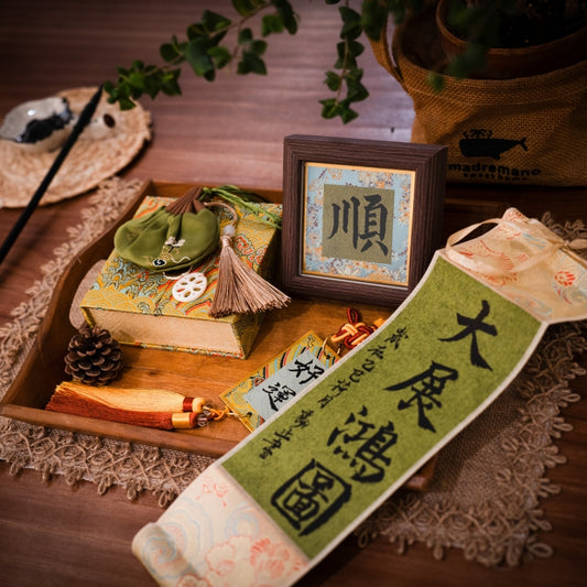 Wall Wisdom Scroll