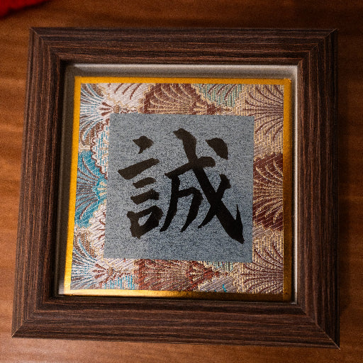 Focus Anchor Frame