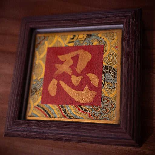 Focus Anchor Frame
