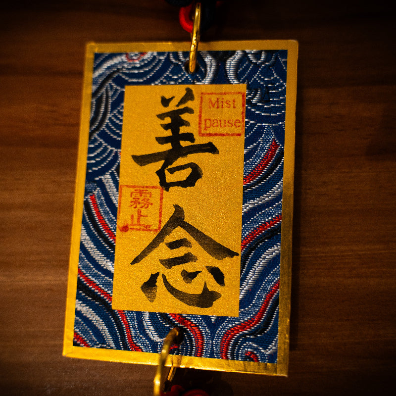 Dual-Sided Keeper Plaque